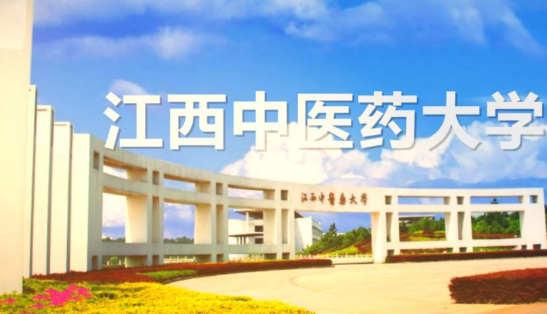 江西中醫(yī)藥大學引進山東云唐高智能土壤肥料養(yǎng)分檢測儀