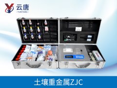 土壤重金屬檢測儀價格是多少？